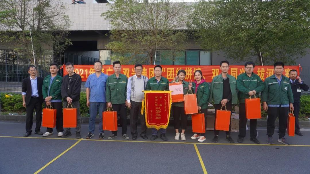 【集團(tuán)動(dòng)態(tài)】雙興動(dòng)態(tài) | 凝聚人心，匯聚力量！雙興拔河比賽圓滿結(jié)束