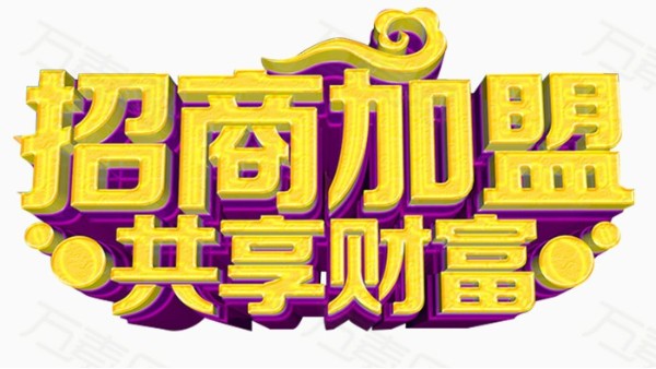 想做不銹鋼管代理加盟，該怎么選？