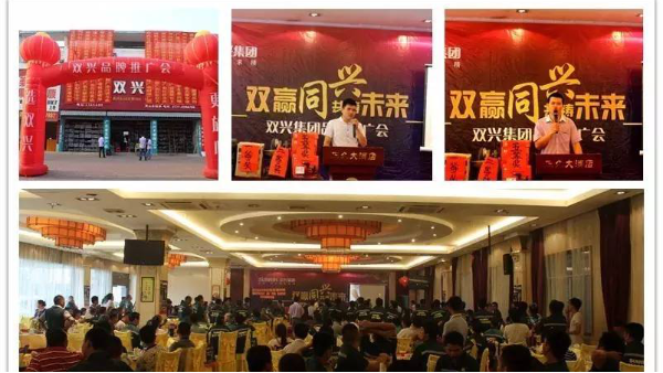 雙興不銹鋼祝賀雙興不銹鋼靈山總經(jīng)銷開業(yè)六周年！