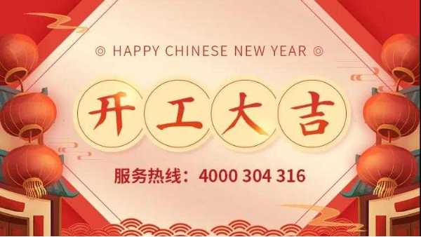 泰裕達集團、雙興集團、雙興力源門市全面開工