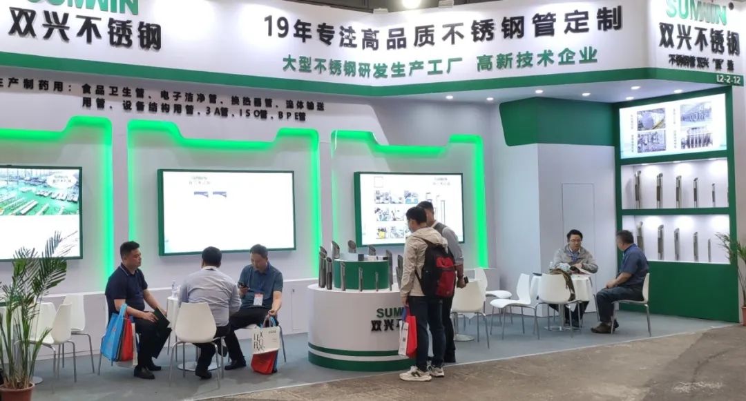 雙興展會報(bào)道 深入制藥行業(yè)，3A管 ISO管 BA管大受歡迎！